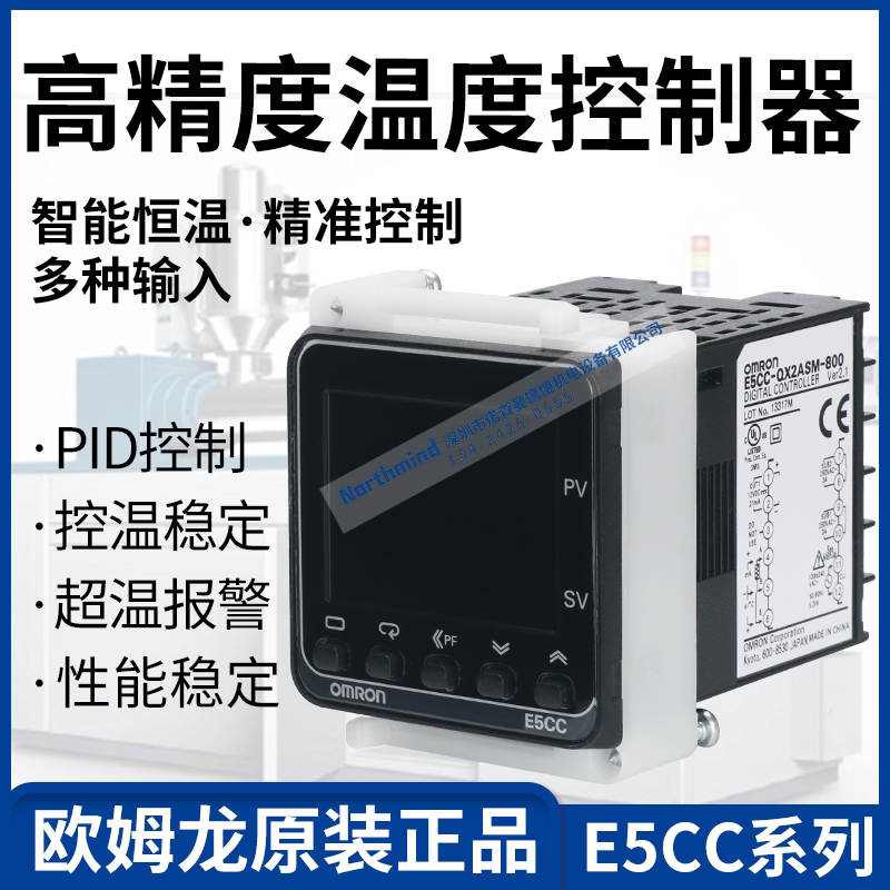 欧姆龙E5CC-RX2ASM/QX2ASM/CX2ASM-800/802 ABM RW2AUM-800温控器
