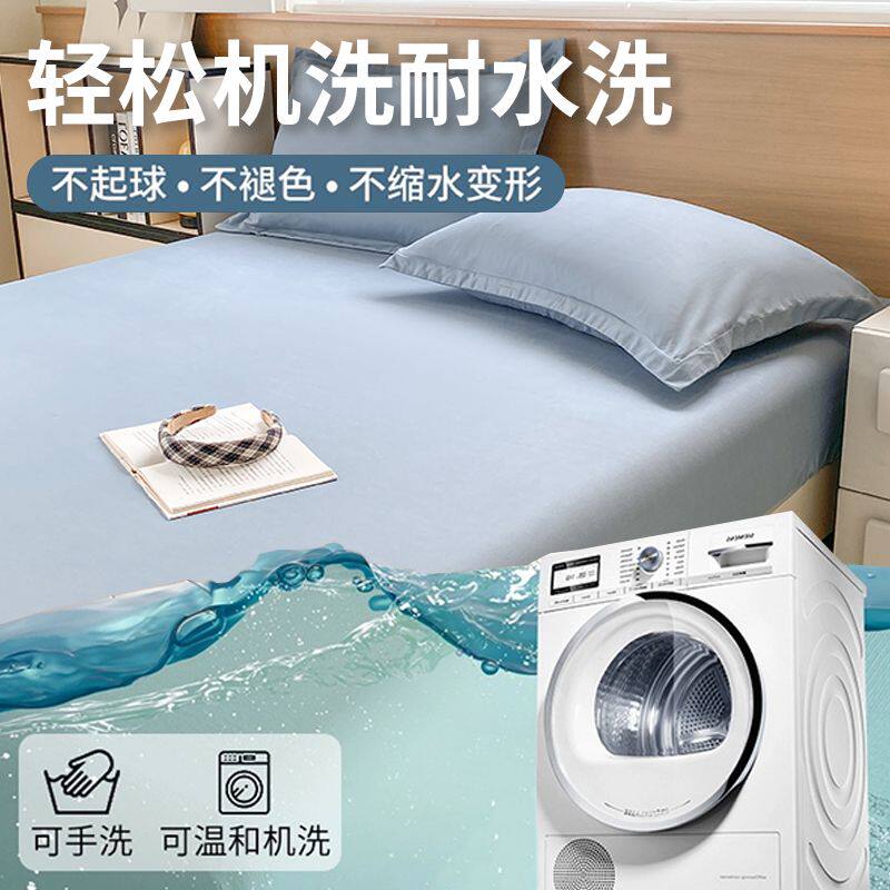南极人床笠单件水洗棉床单席梦思榻榻米床垫保护套防尘罩四季通用