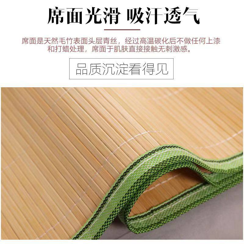 竹席清仓甩卖夏季凉席1米3单人席1米5出租房凉席1米8直筒家用竹席