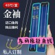 短子线双钩成品野钓金袖 东丽原丝A90w 鲫鱼鱼钩 40付金袖