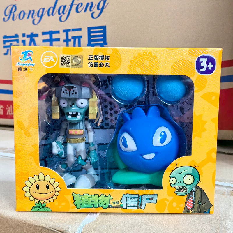 软胶植物大战僵尸莲藕蓝莓宝石火龙草竹笋对战套装2儿童豌豆射手3