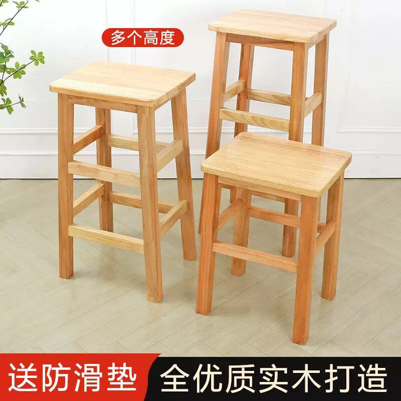 实木方凳高脚凳家用小凳子餐饮店用凳学校培训机构用实木板凳整装