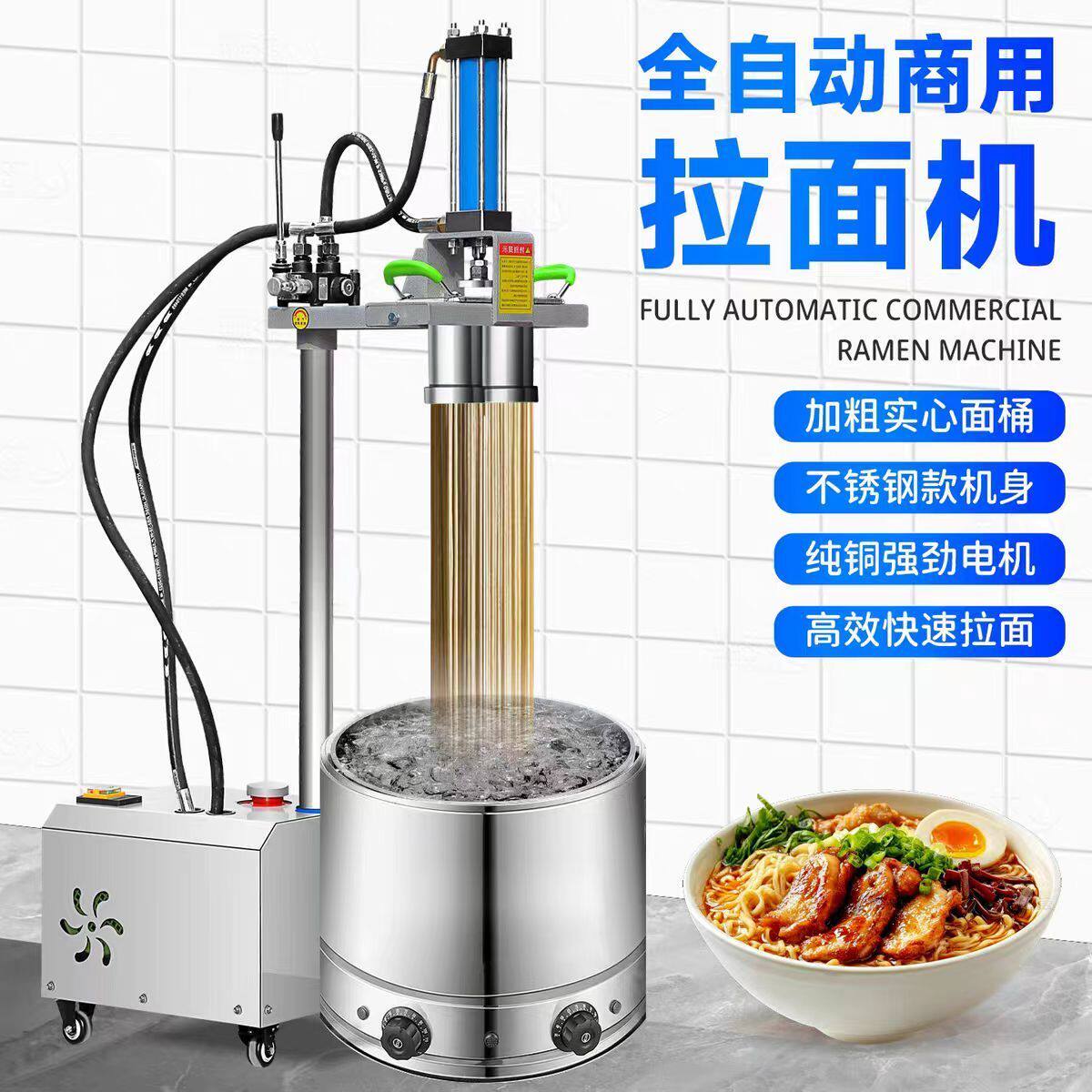 电动商用液压饸饹面机不锈钢纯铜自动饸烙面机压兰州拉面机面条机