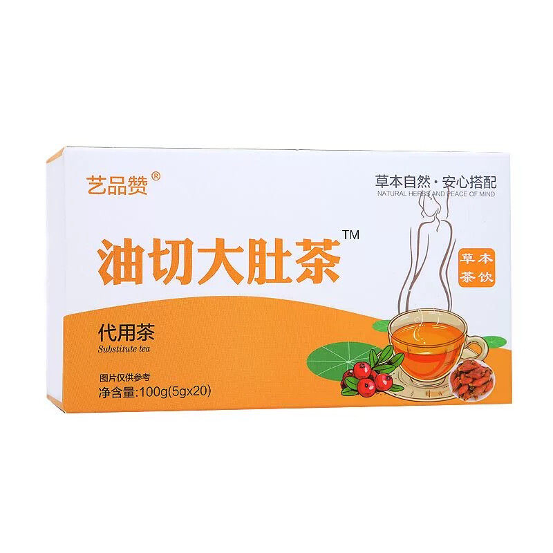油切大肚茶养生茶熬夜茶代用三角茶包花茶原料大餐伴侣轻食食品