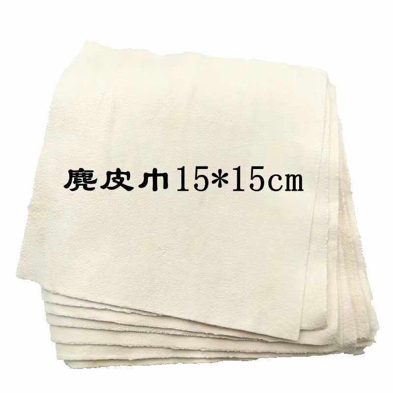 文玩麂皮鹿皮手套把玩袋佛珠手串星月小叶紫檀方巾
