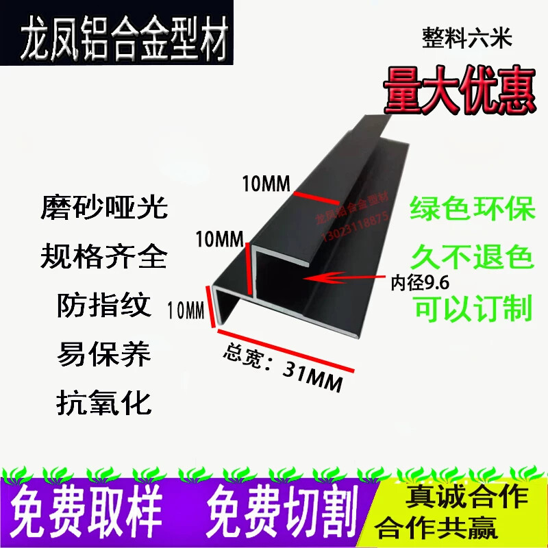 铝合金直角收边条海棠角包边收口阳角瓷砖金属装饰大理收边条