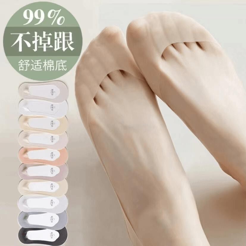 船袜女夏季薄款防滑不掉跟短袜百搭透气袜子夏天冰丝浅口隐形袜