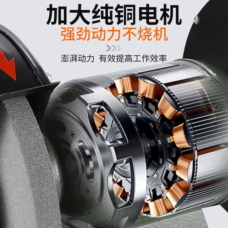 砂轮机台式工业级立式砂轮磨刀石家用小型220V电动磨砂轮打磨抛光