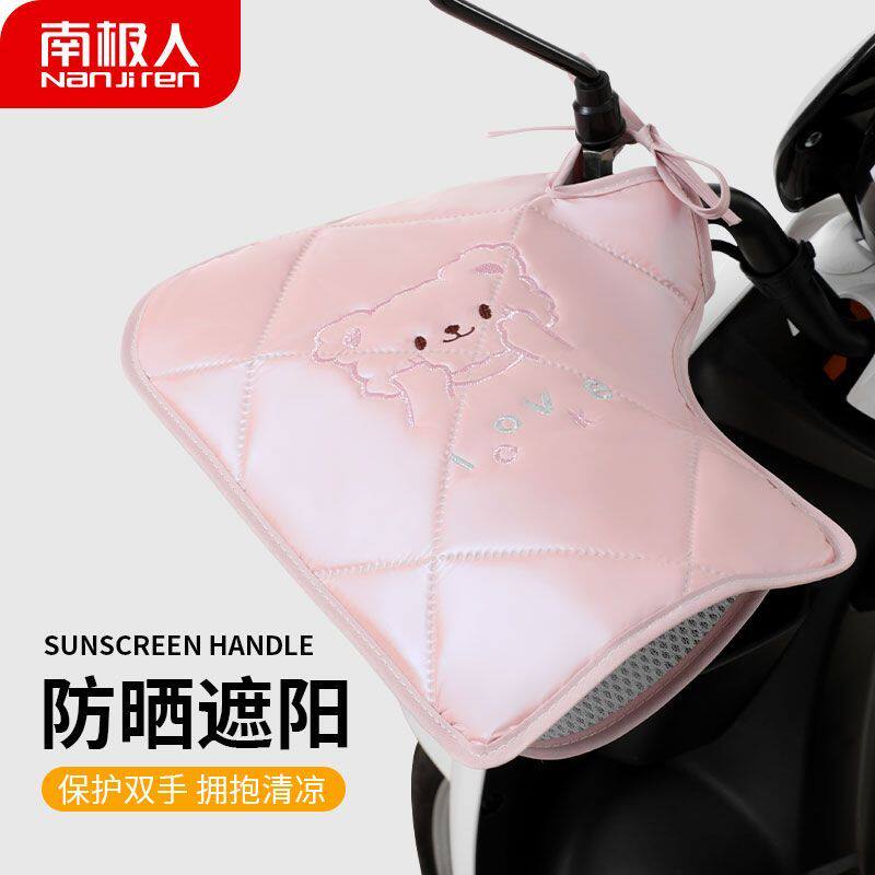 南极人摩托车把套春夏爆款防水防雨薄款防紫外线电瓶车连体手套