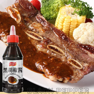 0脂肪番茄酱沙拉酱黑胡椒酱甜辣酱沙拉汁家用意面炸鸡酱低热量