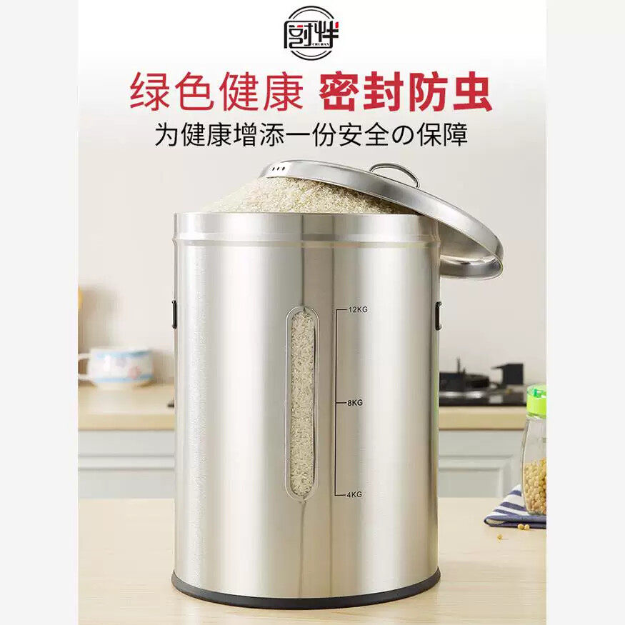 家用50斤装防虫防潮密封米缸加厚食品级大米储米箱304不锈钢米桶