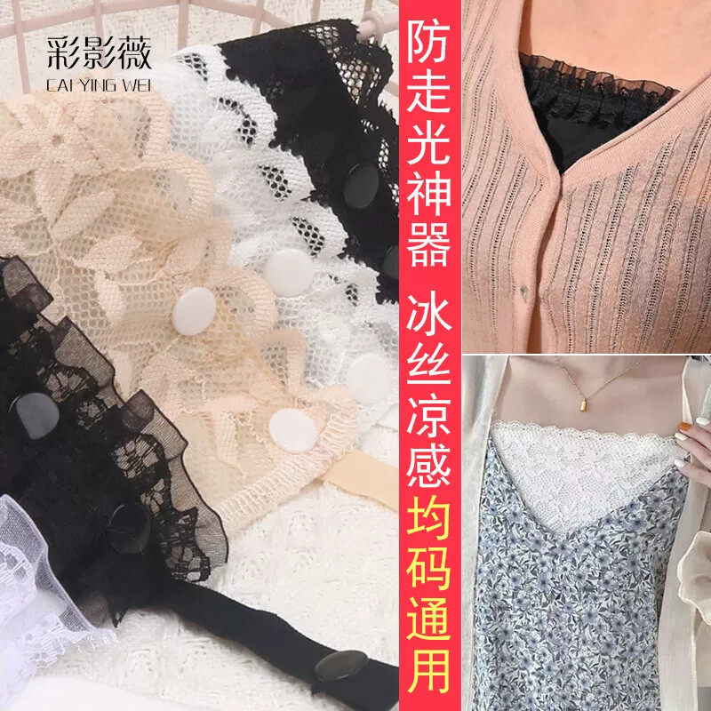 防走光神器胸口大码蕾丝花边抹胸打底裹胸内衣胸挡一片式遮胸布夏