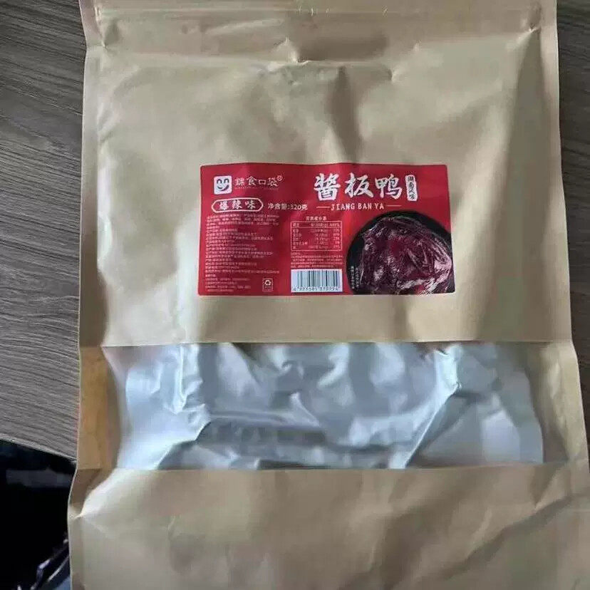 新日期湖南酱板鸭常德整只手撕风格微辣爆酱板鸭速食零食特产即食