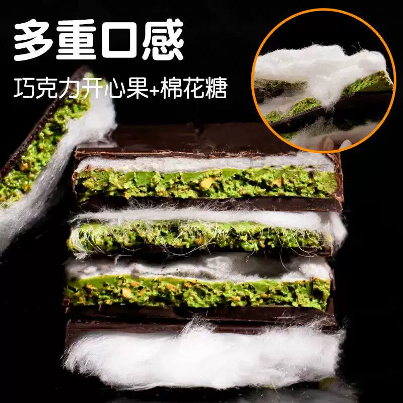 迪拜风味开心果云朵棉花糖面包酥丝夹心巧克力网红解馋休闲零食