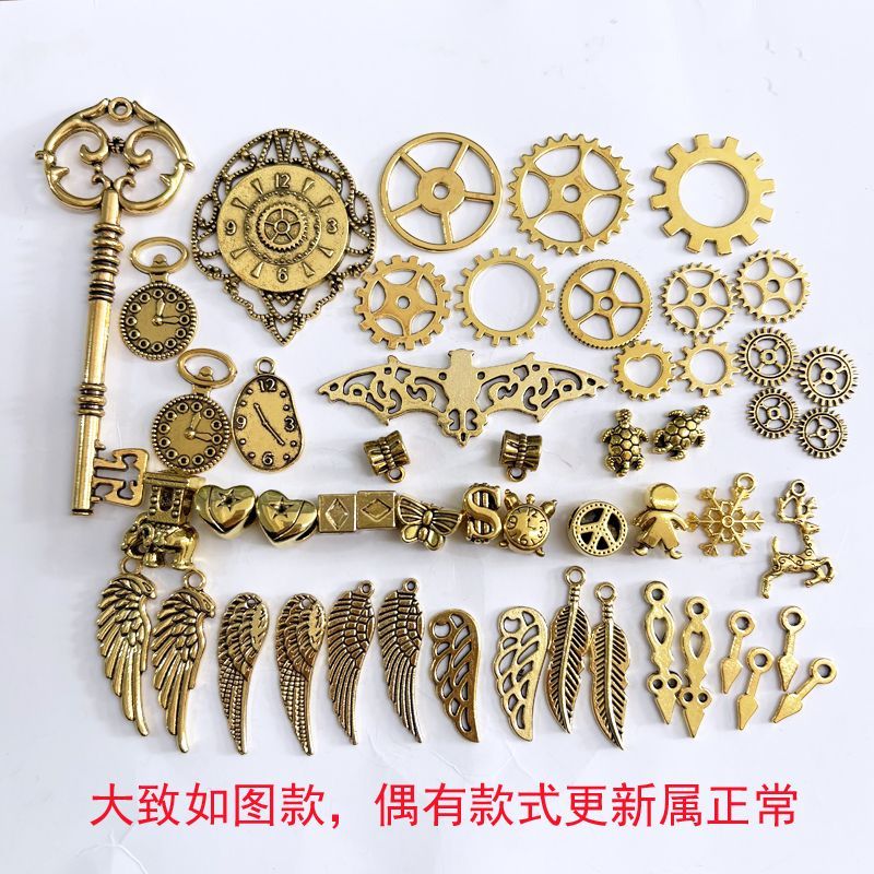 diy蒸汽朋克齿轮钟表翅膀钥匙混款零件吊坠手工滴胶项链鞋帽服搭