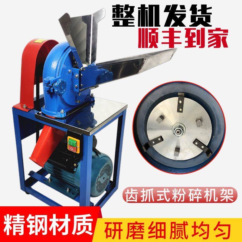 大功率中药材打粉机超细研磨机家用香料白糖三七粉碎机辣椒磨粉机