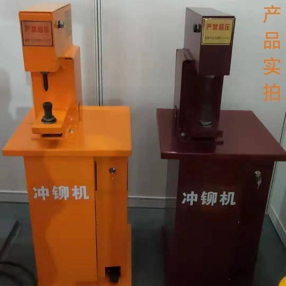 气动立式煞车片冲铆机电动全自动铆片机新款铆钉机铆接机铆布机厂
