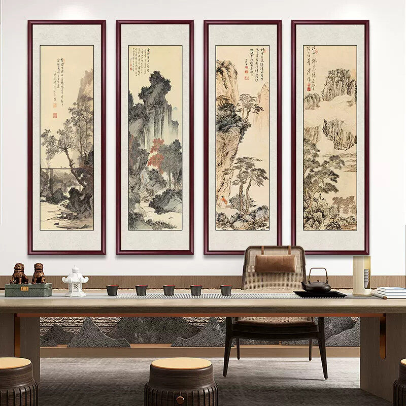 国画山水画四条屏挂画中堂画客厅新中式沙发背景墙壁画茶室装饰画