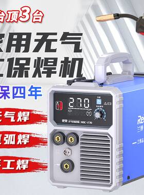 兰博无气二保焊机一体机电焊机三用三合一220v两用多功能电焊机