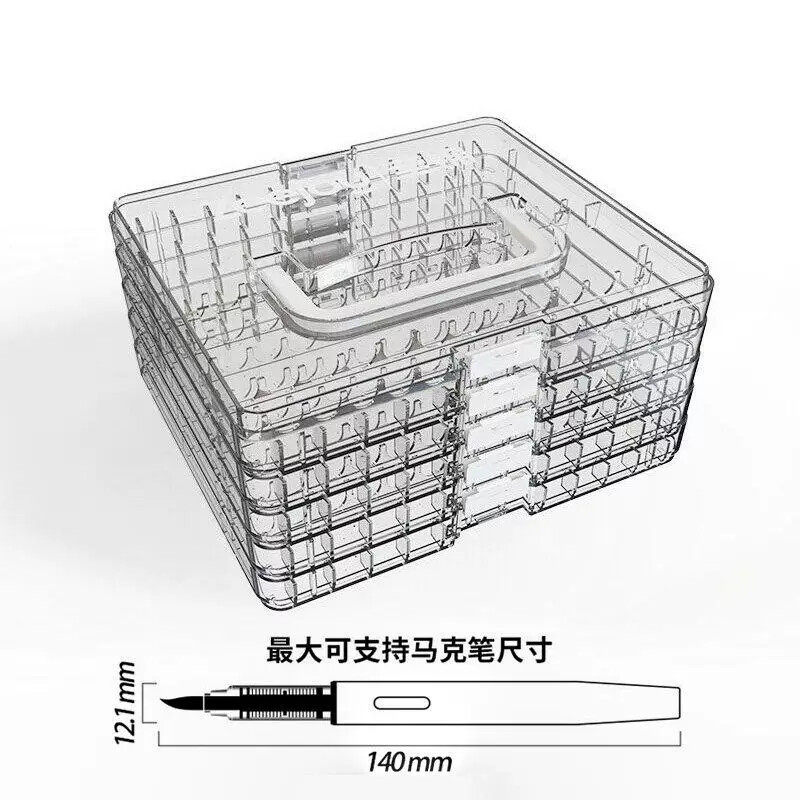 丙烯马克笔收纳盒画笔底座文具专用透明塑料盒水彩笔盒子空盒彩笔