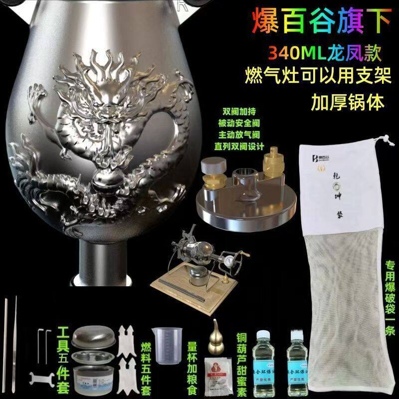 304不锈钢小型迷你爆米花手摇机器粮食放大器老式家用摆摊新款