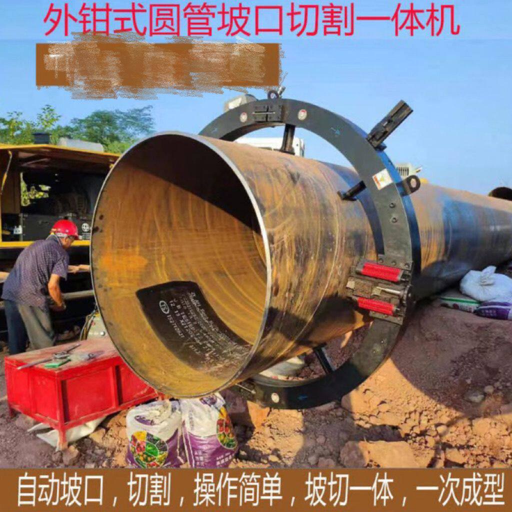 新款电动外钳式管道坡口机外卡式倒角机全自动圆管切割机铣边机厂