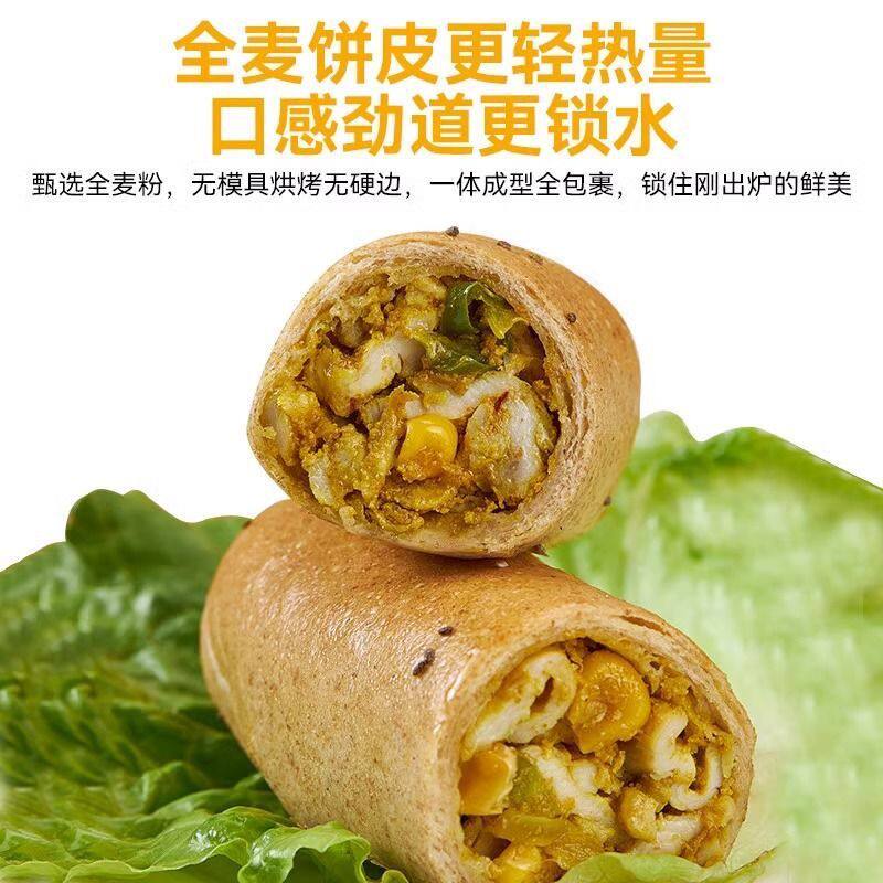 全麦奥尔良鸡肉卷空气炸锅微波炉速食懒人代餐即热即食方便早餐