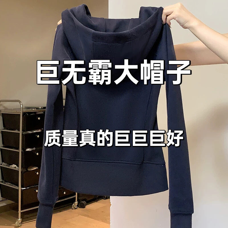 修身卫衣外套女款春季2026新款收腰拉链运动连帽开衫早春穿搭上衣