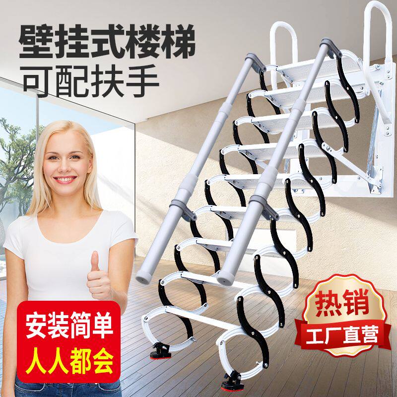 壁挂伸缩室内室外阁楼复式楼梯隐形升降折叠拉伸手动自动壁挂楼梯