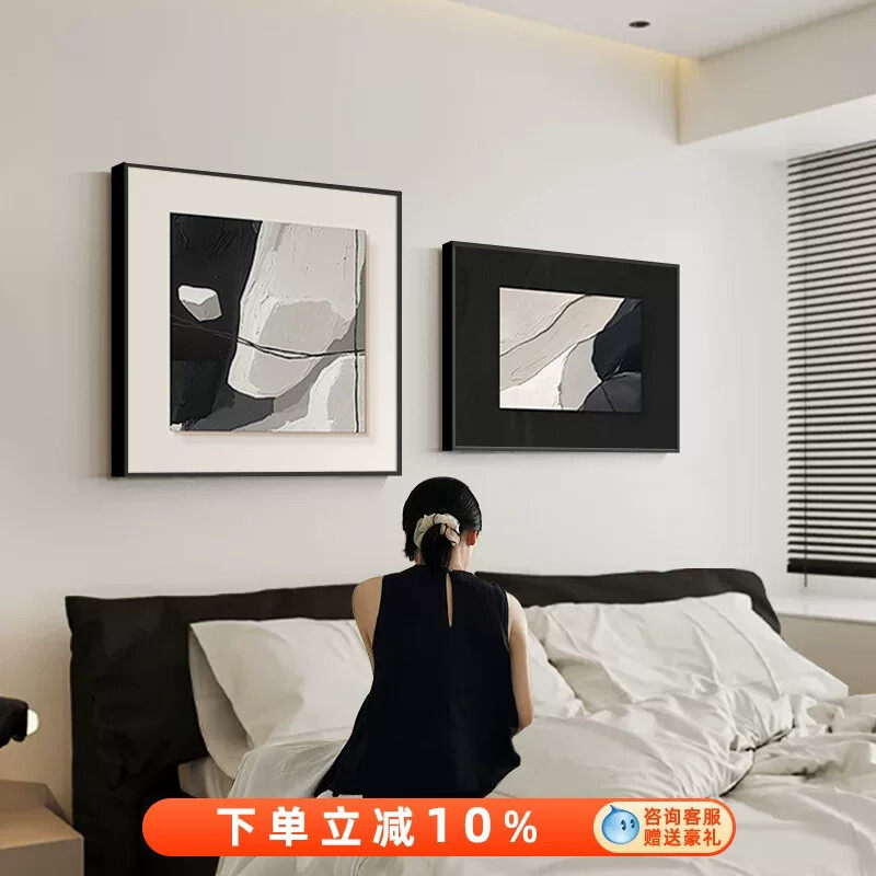 现代简约卧室装饰画高级感主卧床头挂画黑白抽象客厅饭厅壁画
