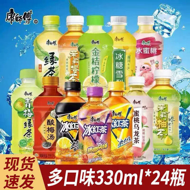 康师傅冰红茶330ml*12瓶装便携装冰糖雪梨绿茶酸梅汤饮料