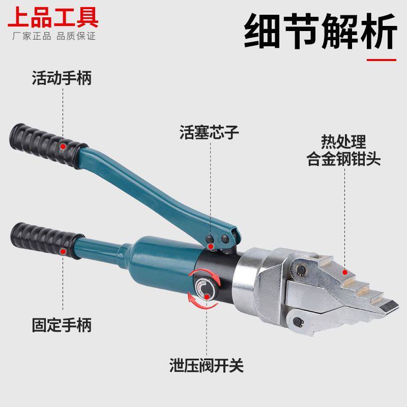 玉环多功能手动液压扩张器钳管道法兰分离器消防破拆器FSH14YP-30