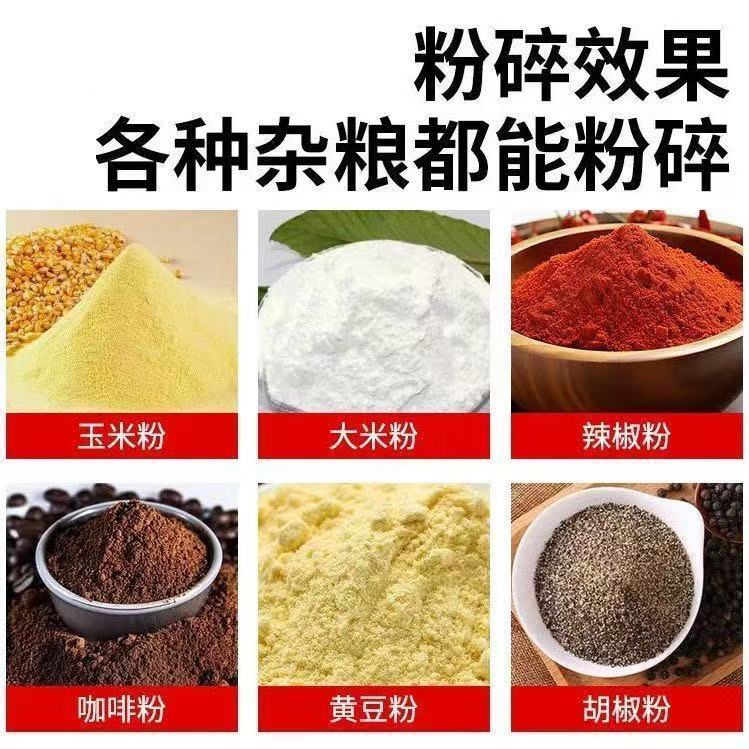 自吸式齿爪粉碎机五谷杂粮玉米养殖多功能无尘磨粉机打米粉机家用