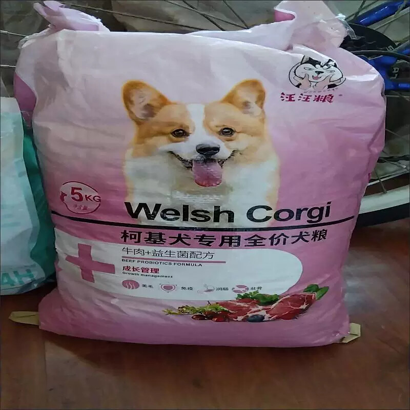 汪汪粮柯基犬专用狗粮 增肥粮通用科基小幼犬成犬5kg10斤官