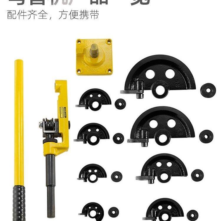 手动SWG-25S弯管器弯管器手动型折弯机镀锌管弯管简易型
