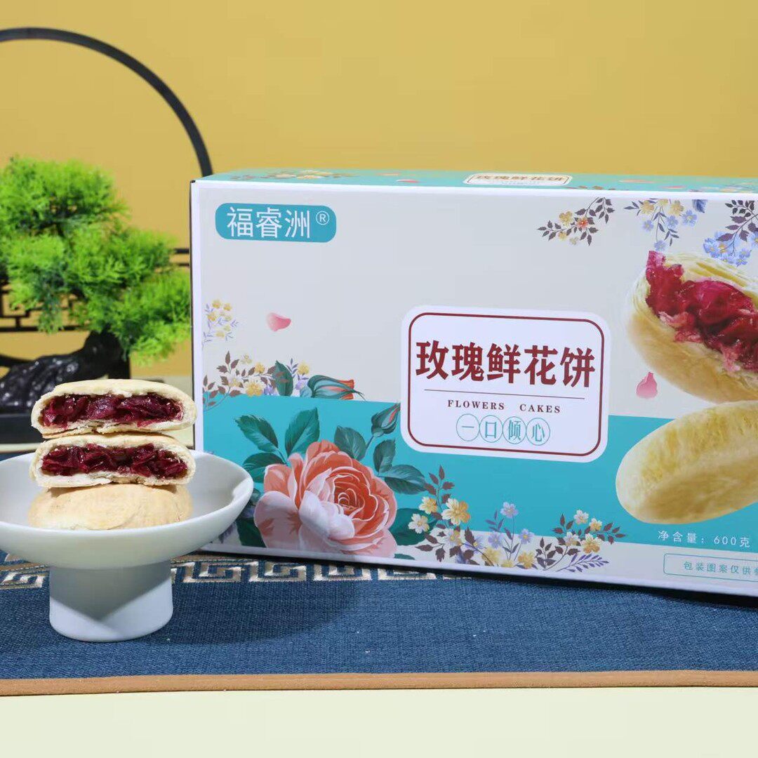 泉城玫瑰鲜花饼济南特产平阴玫瑰鲜花饼20枚糕点新鲜玫瑰鲜花制作