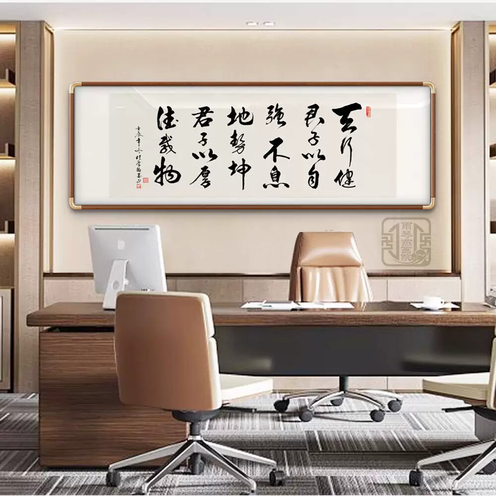 诫子书字画诸葛亮劝学书法作品挂画客厅背景墙画书房办公室装饰画