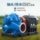 大功率双吸350s75a全自动电动水泵大型抽水45kw离心泵排水泵