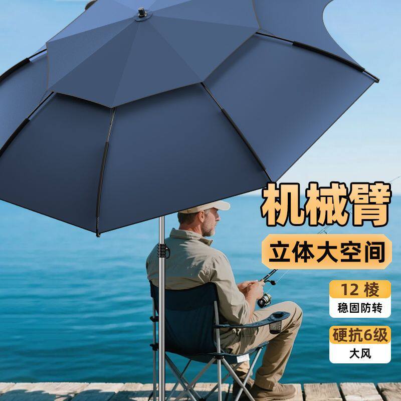 万向钓鱼伞户外野钓专用加厚黑胶遮阳伞防晒防暴雨摆摊公园雨伞