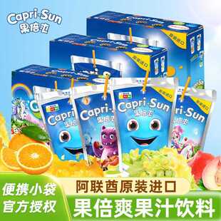 正品果倍爽饮料200ml葡萄桃苹果橙汁梨汁儿童复合果汁饮料整箱