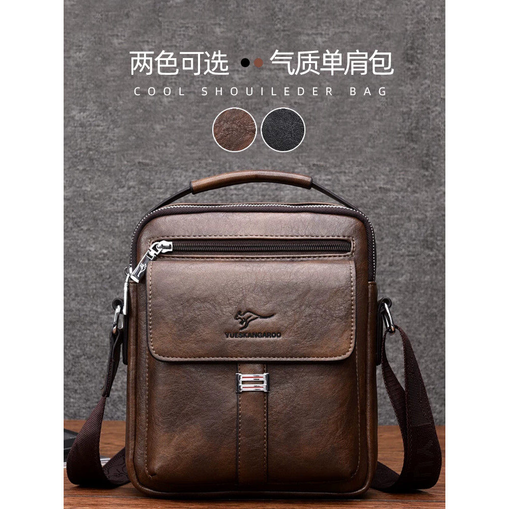 麦克袋鼠男士单肩斜挎包真皮休闲商务高级感手机包多功能便携包夏