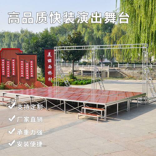 德国进口舞台桁架加厚背景架折叠婚礼雷亚架舞台全套可移动拼装舞