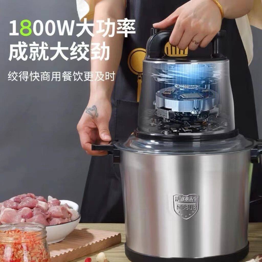 德国进口电机1800瓦超大功率家用商用绞肉机大容量特大号和面绞菜