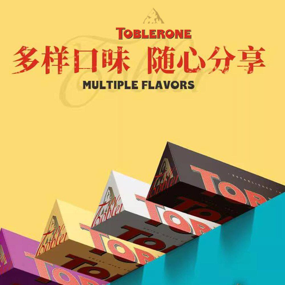 瑞士进口Toblerone三角牛奶坚果巧克力黑白巧巴旦木蜂蜜杏仁2条装