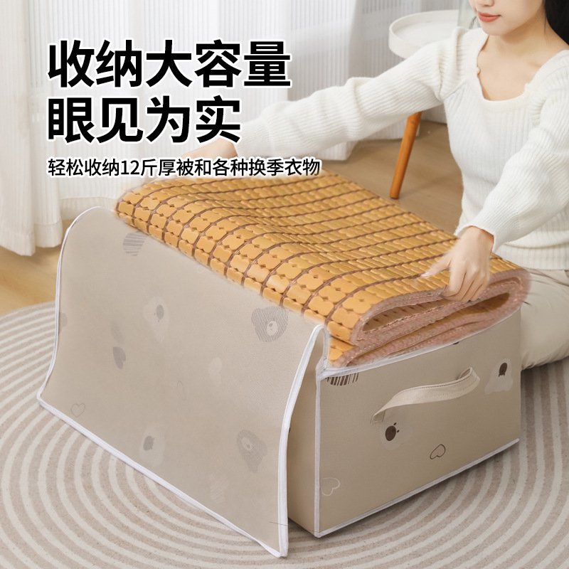 麻将席收纳袋大号防潮防水装席子专用袋藤席沙发凉席防尘收纳套