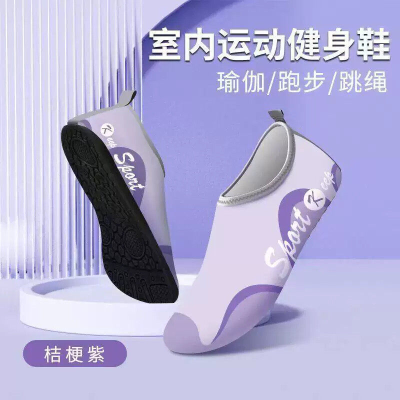 健身鞋室内运动软底防滑家用跳绳减震静音跑步机专用鞋透气瑜伽鞋