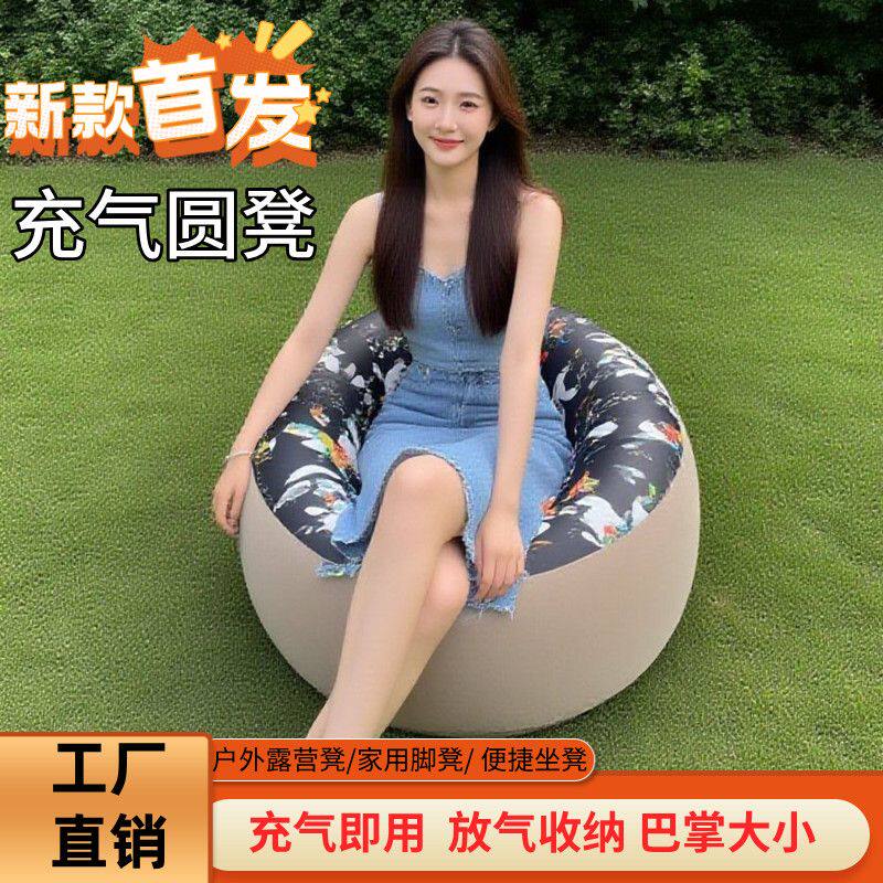 充气凳子便携户外充气椅子 植绒充气凳 椅子瑜伽体育户外自驾游休