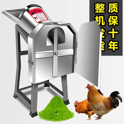 电动铡草切草机家用养殖粉碎切猪草机喂鸡鸭牛羊猪饲养机打碎机