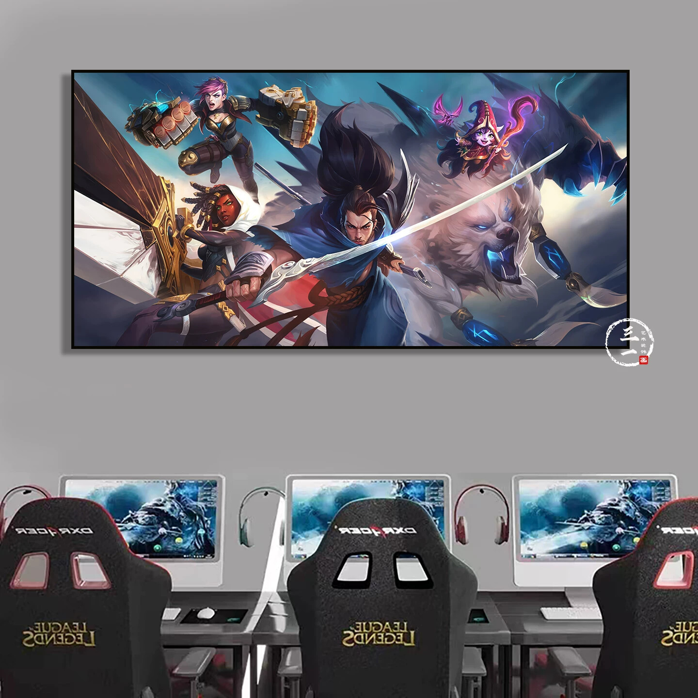 英雄联盟装饰画LOL游戏网咖挂画电竞酒店房间墙面壁画网吧有框画