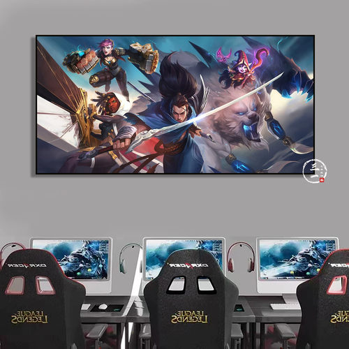 英雄联盟装饰画LOL游戏网咖挂画电竞酒店房间墙面壁画网吧有框画